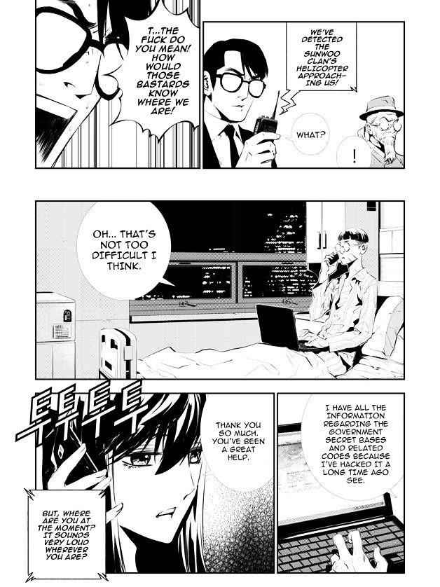 The Breaker: New Waves Chapter 118 5
